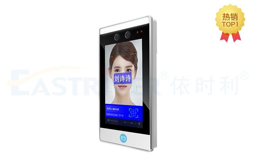 依時(shí)利動(dòng)態(tài)人臉M21、M22演示