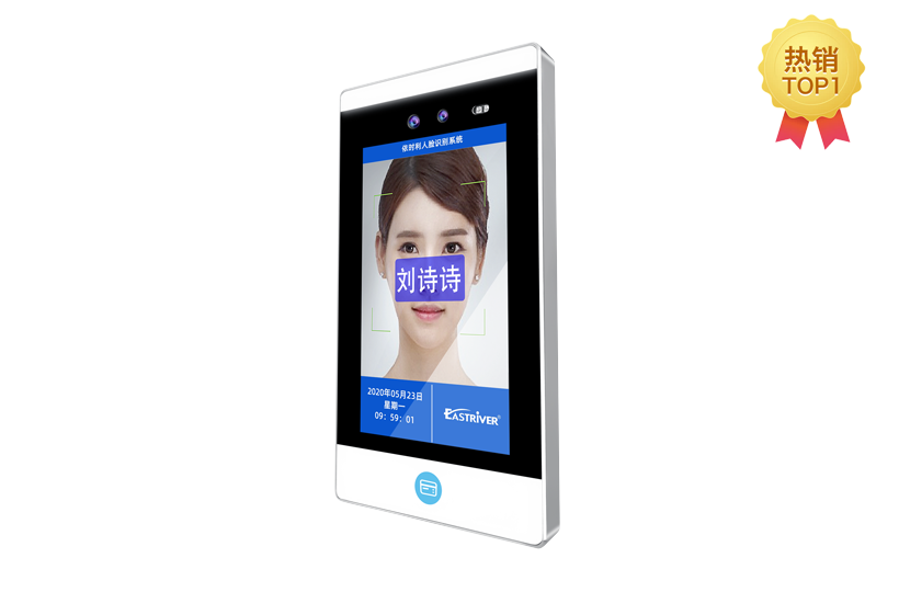 AI人臉識別門禁機D7系列