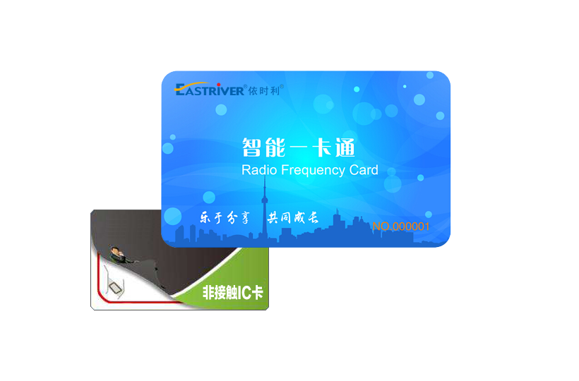 1676966482186194.png 非接觸式IC卡M系列.png