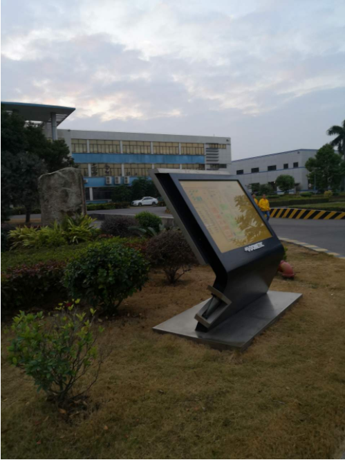 多美達（珠海）科技有限公司