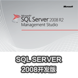 SQLserver2008_x64(0-1500人使用)